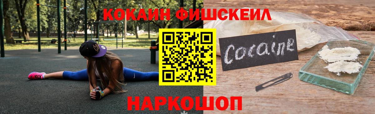 COCAIN Боливия  купить наркотик  КОКАИН Боливия  Богородск  Вход с VPN 