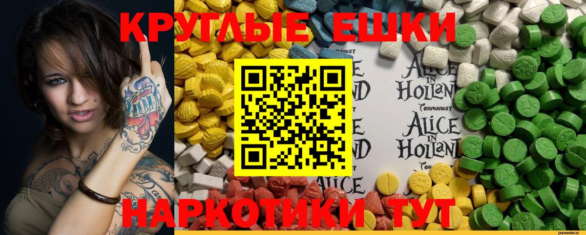 Ecstasy 280 MDMA  Экстази 280 MDMA  Богородск  Вход с VPN 