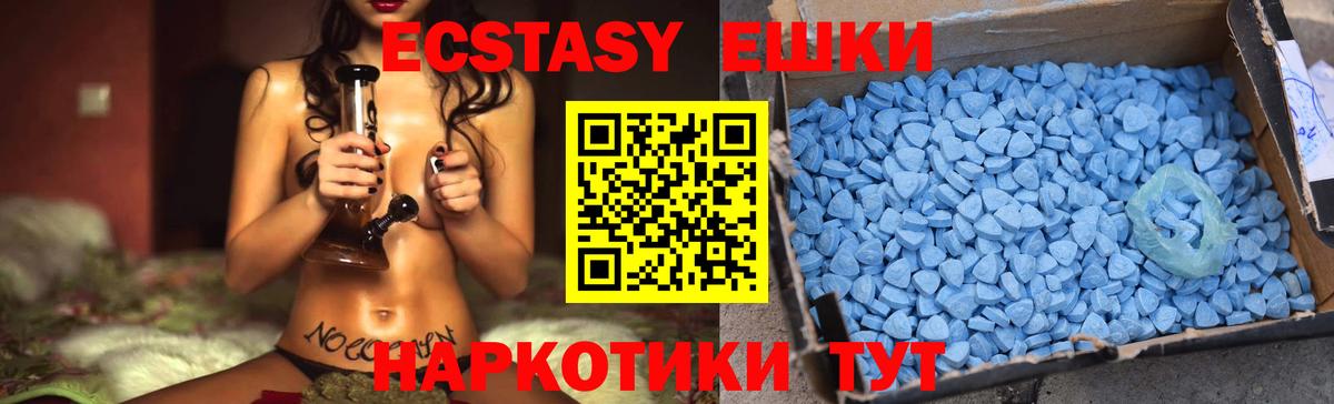 ЭКСТАЗИ DUBAI Богородск
