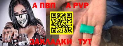 гидропоника Аргун