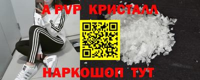 гидропоника Аргун