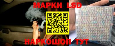 PSILOCYBIN Апшеронск
