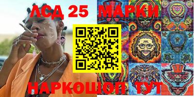 PSILOCYBIN Апшеронск