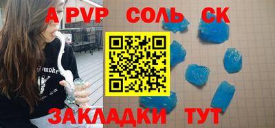 скорость mdpv Апрелевка