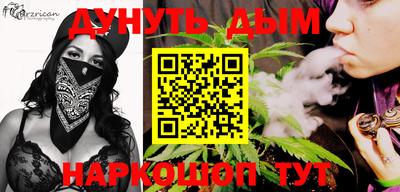 PSILOCYBIN Апшеронск