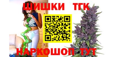 гидропоника Аргун