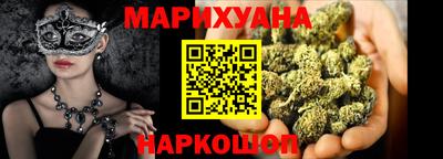 гидропоника Аргун