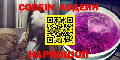 PSILOCYBIN Апшеронск