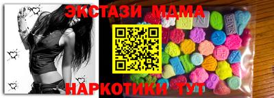 mdma Жуковский