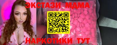 PSILOCYBIN Апшеронск