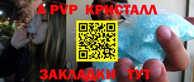 гидропоника Аргун