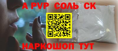 скорость mdpv Апрелевка