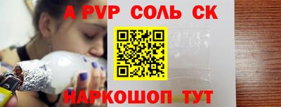 PSILOCYBIN Апшеронск
