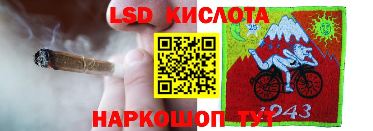 Лсд 25 экстази ecstasy  Вход с VPN  Богородск  Лсд 25 экстази кислота 