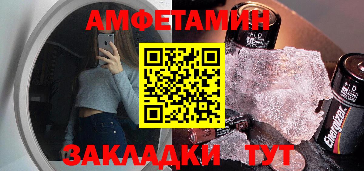 Первитин витя  Вход с VPN  Первитин витя  Богородск 