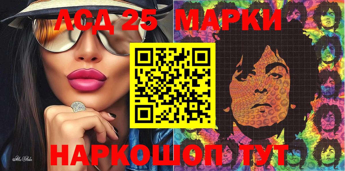 Марки N-bome 1,5мг Богородск