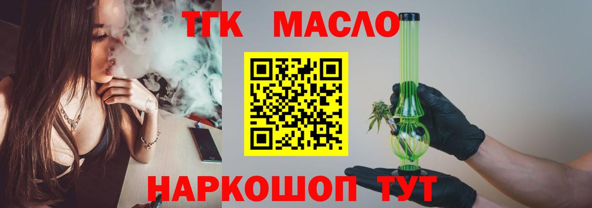 Экстази  APVP СОЛЬ   Вход с VPN  Меф МЯУ МЯУ  Гашиш  Богородск  Меф МЯУ МЯУ кристаллы 