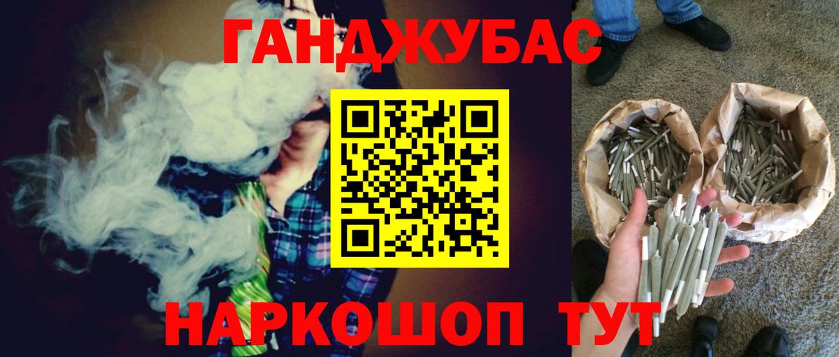 Богородск  МАРИХУАНА тримм  МАРИХУАНА планчик  Вход с VPN  Марихуана гибрид 